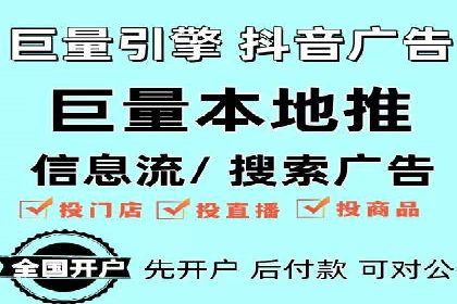 案例解读：SEM推广托管助力品牌崛起